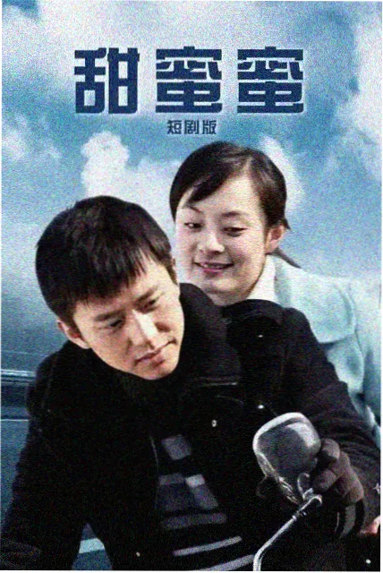 78影视 狂飙 热播电视剧